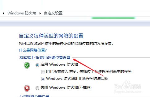 win7局域网共享文件夹_win7红警游戏不能全屏_win7红警局域网建不了游戏