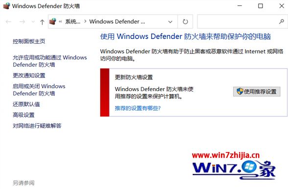 win7红警局域网建不了游戏_win7红警游戏不能全屏_win7局域网共享文件夹