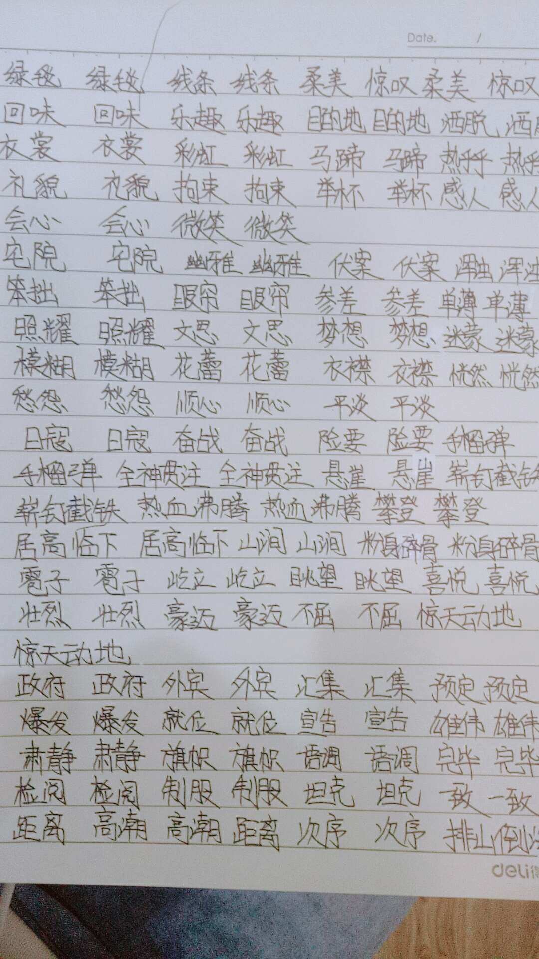 竖着的名字qq_竖着的游戏id_qq游戏昵称怎么竖着