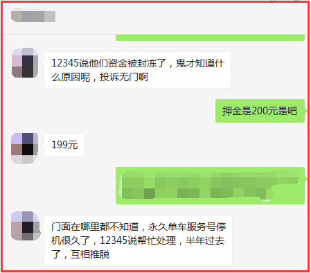 停机拨打电话显示空号_停机拨打电话对方会显示吗_您拨打的电话已停机