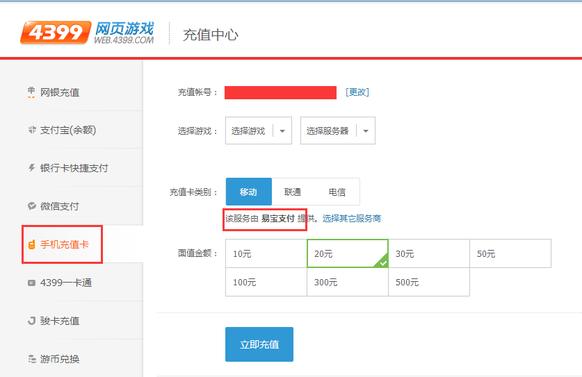 在线网页游戏如何下载_网页游戏盒子下载_不要下载的网页游戏