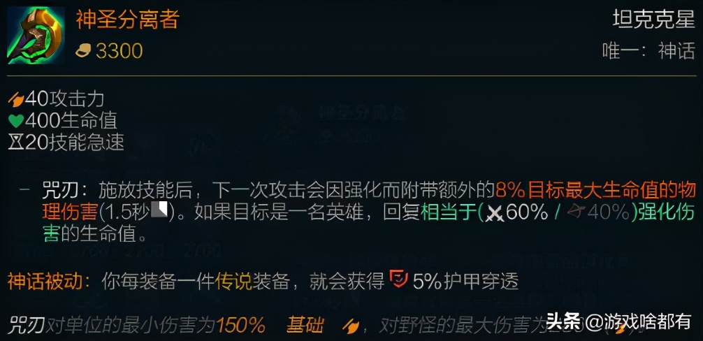 dota英雄出装680c_英雄出装有什么讲究_英雄出装在哪里调整