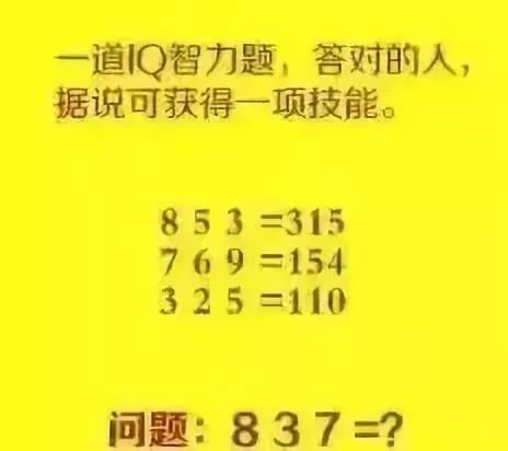 勇者大冲关报名方式_智力大冲关_智力方块游戏第11关