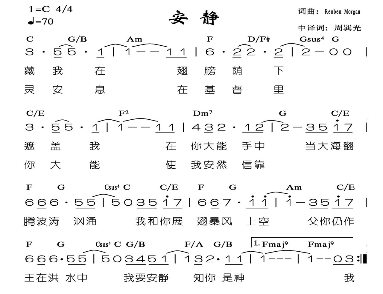 歌词记得我们初相逢是什么歌_我还记得歌词_歌词记得以后你要快乐