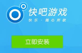 迅雷游戏盒子禁止安装_迅雷游戏盒子强制安装_趣盒子游戏下载安装