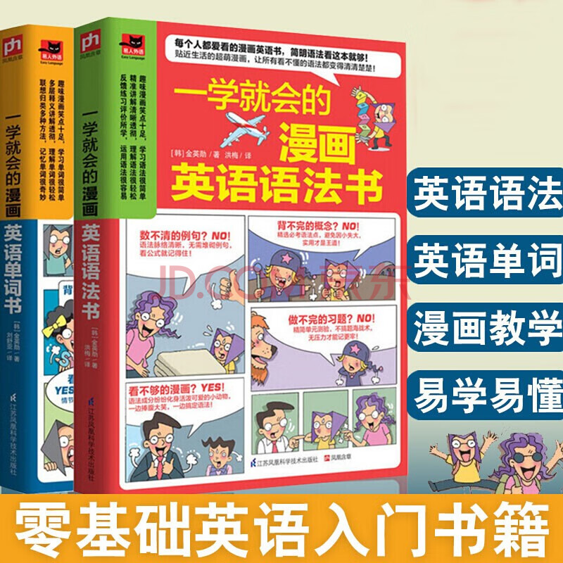 小学下册的英语_≡年级英语下册_小学英语四年级下册