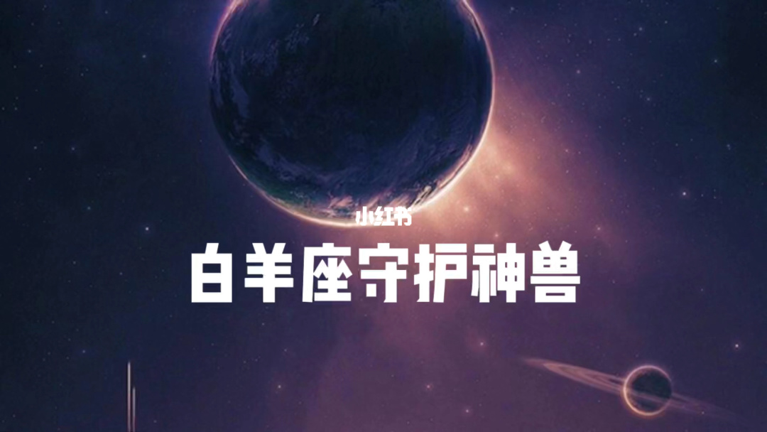 彩虹岛星座任务物品有什么用_彩虹岛星座底子_彩虹岛bug星座