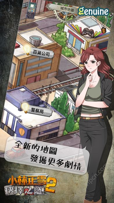 choices游戏_游戏choices攻略_游戏choice