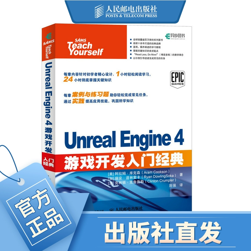 游戏开发和web开发_游戏开发者员工_游戏开发物语主机开发