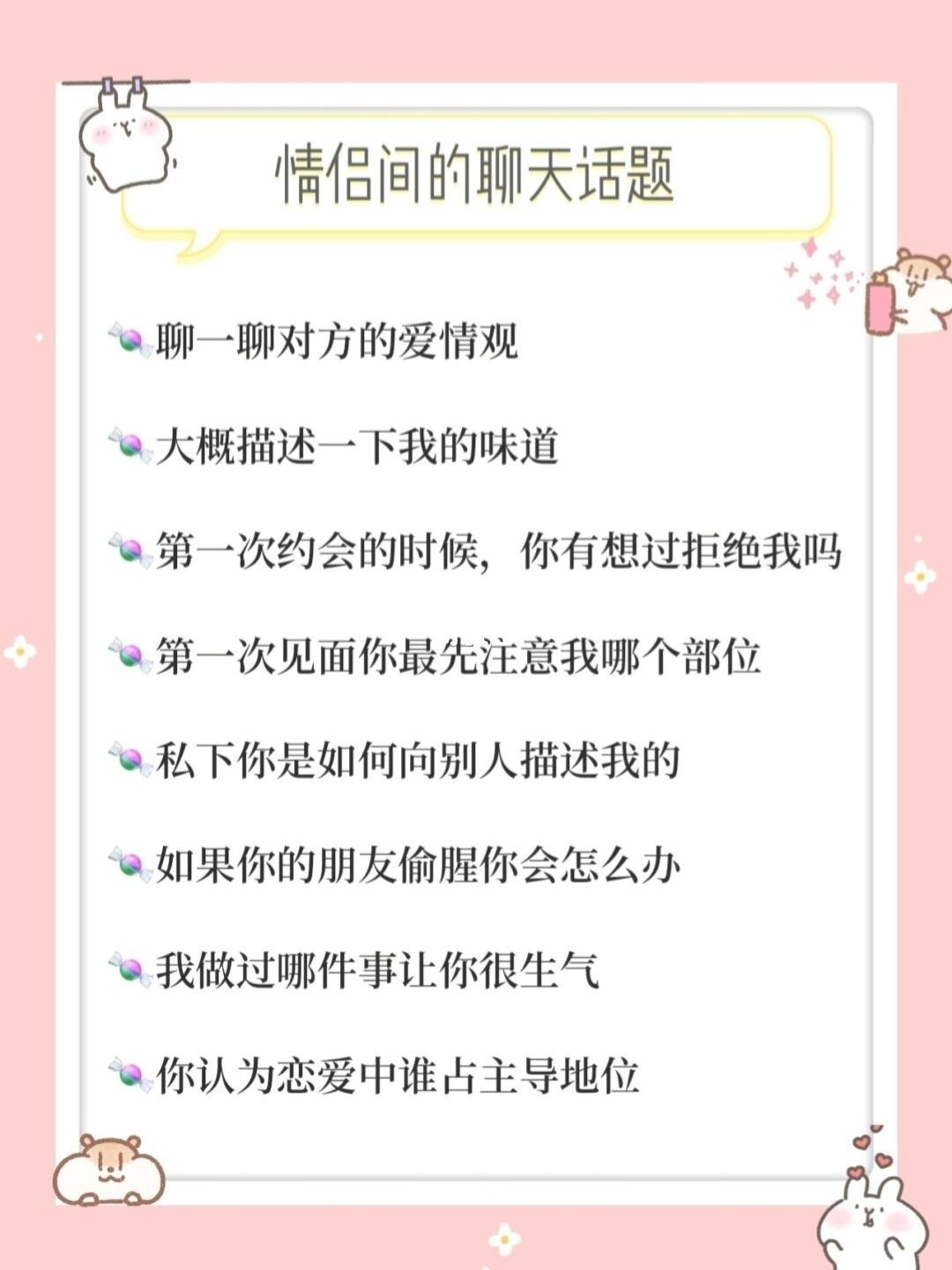 适合情侣玩游戏的游戏_最适合情侣玩的游戏_情侣适合玩游戏吗