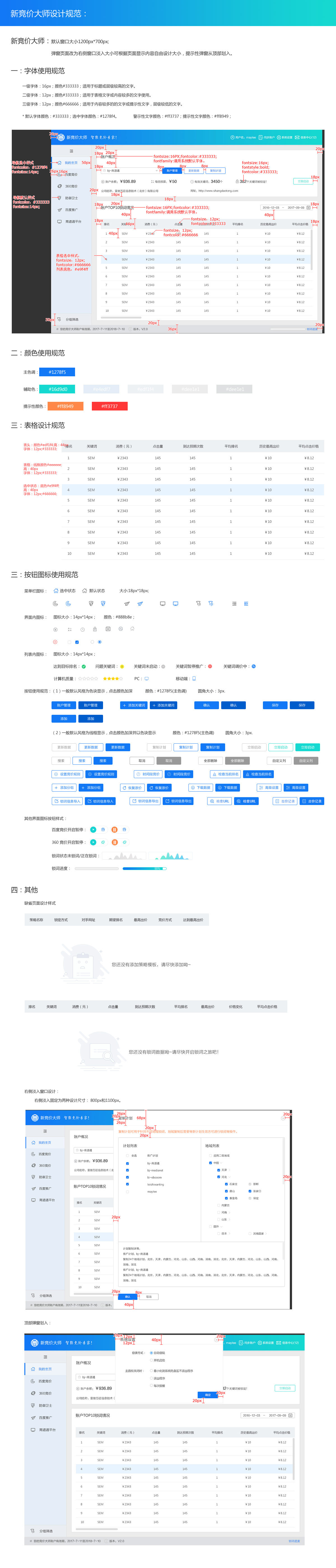 制作橙光游戏UI是什么意思_制作橙光游戏挣钱吗_橙光游戏怎么制作ui