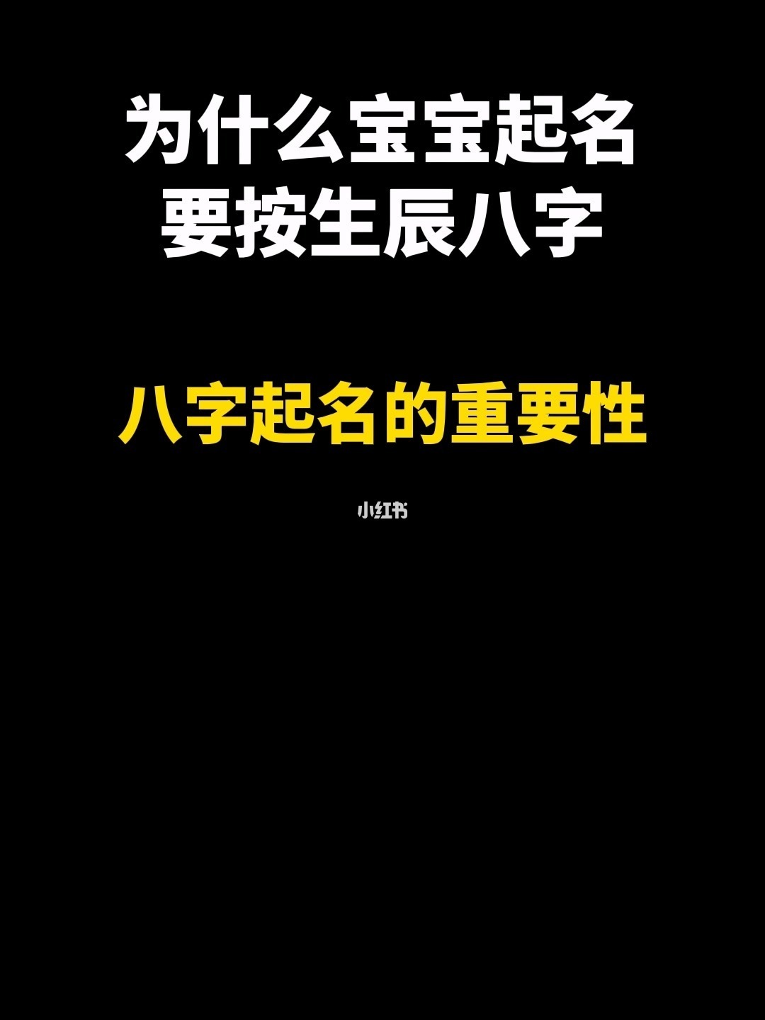 算名字配对合不合_算命名字配对婚姻配对_算命名字配对