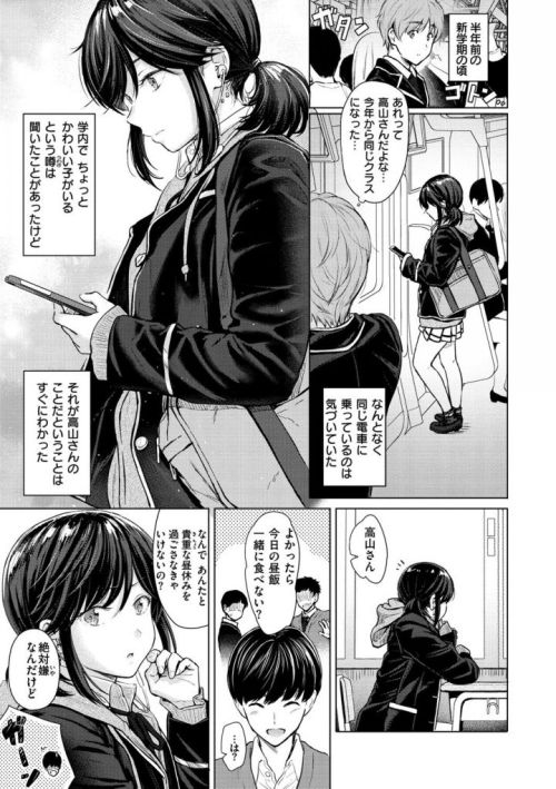 同人志绅士漫画彩色漫画_绅士漫画网有病毒吗_绅士漫画