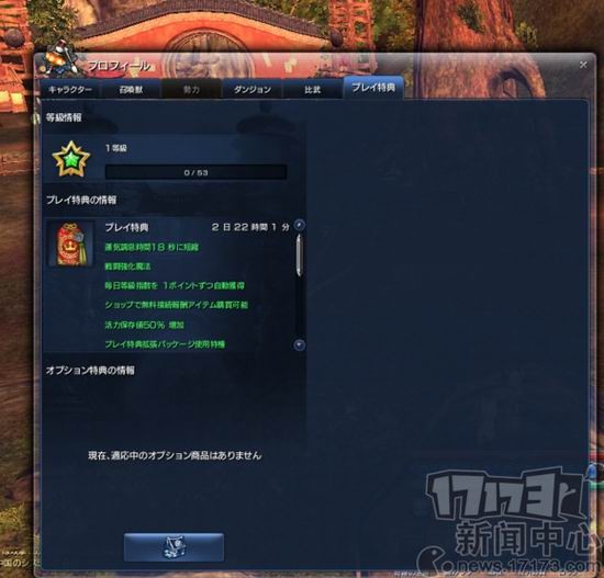 剑灵的活力值一直是黑色的_剑灵的活力值_剑灵活力值怎么看
