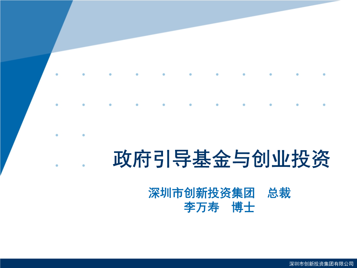 投资公司1000万_投资公司10万干股回报多少_1000万投资公司