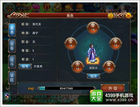 rpg金庸群侠传攻略_金庸群侠传攻略14本书_金庸群侠传3 攻略