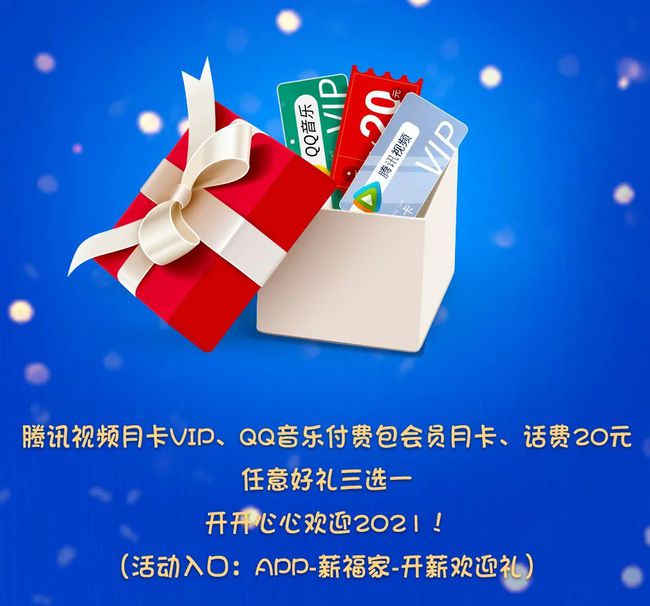 御龙在天天赐御令礼包_御龙在天会员礼包_御龙在天心悦会员礼包