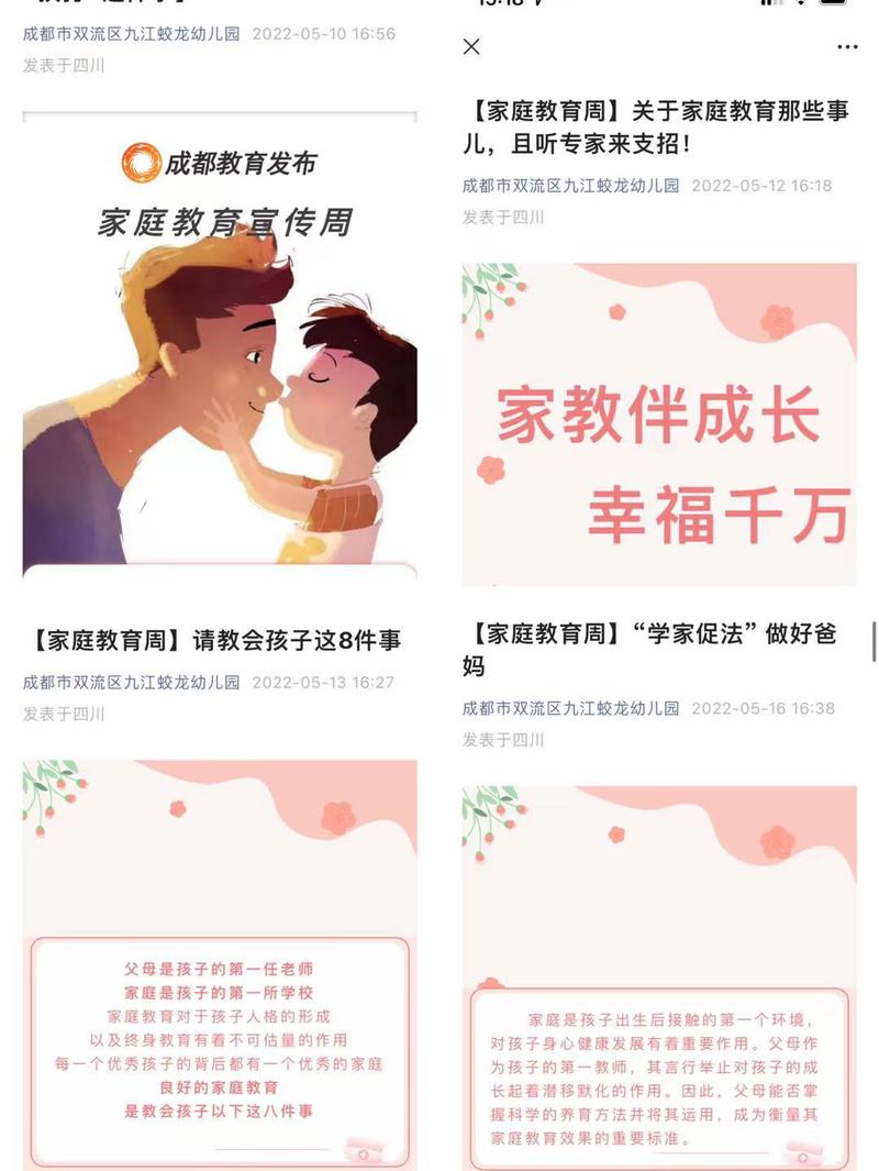 家庭教师同人游戏_家庭教师游戏介绍_家庭教师游戏谁最强