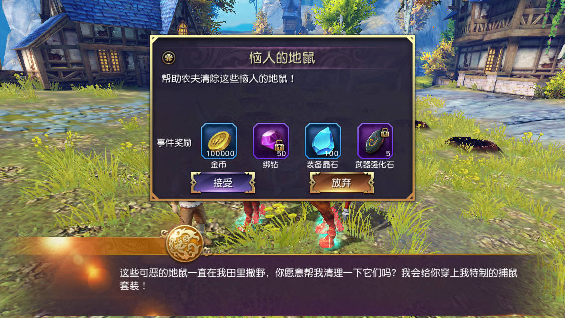 斗破苍穹2网页游戏升级攻略_网页游戏升级最快的_升级最快的网页游戏