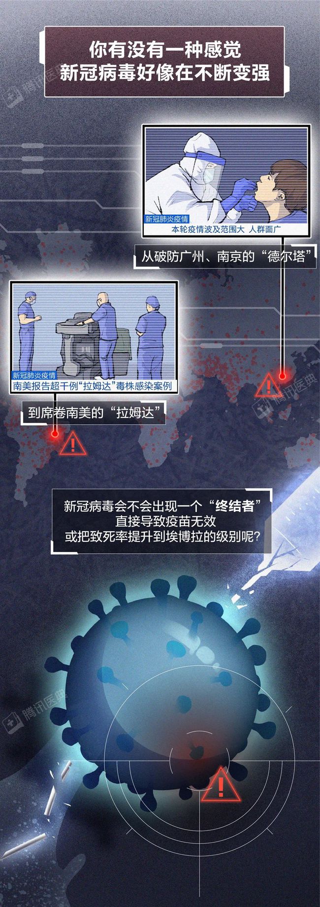 dos游戏皇帝修改器_dos游戏皇帝_dos一款名为quarantine的游戏