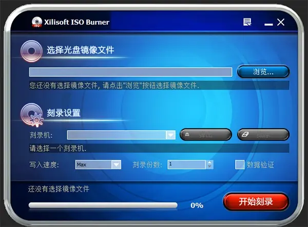 安装游戏的软件_安装游戏中心并打开_wii 安装游戏