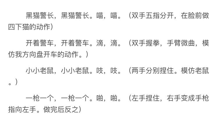 梁峥演的黑猫有几部_猫警长猫警长快开始_歌词里有黑猫警长阿童木