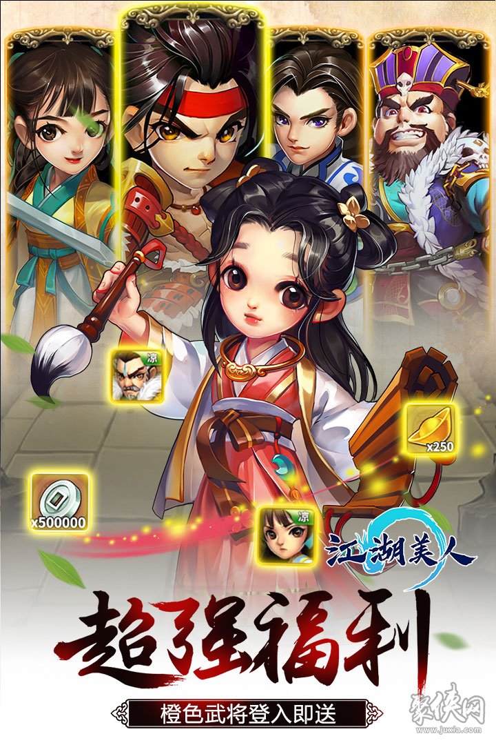 龙斗士辅助哪个好用_龙斗士xk辅助_龙斗士辅助器无限龙币