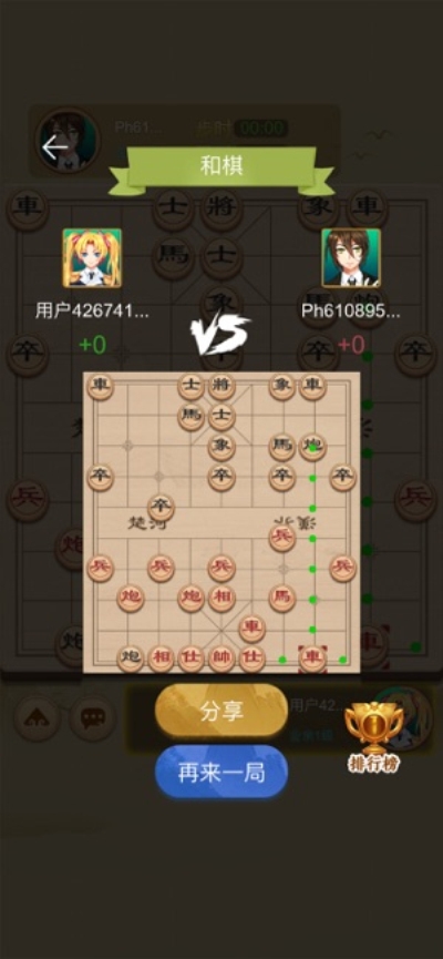 象棋游戏网页_qq游戏3d象棋_象棋游戏大厅在线玩