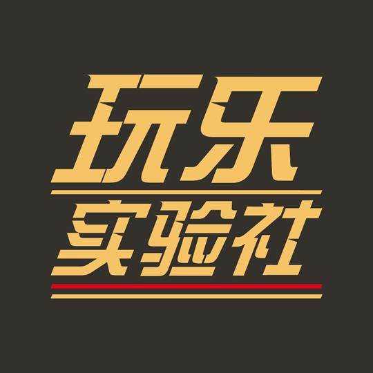 请相信我游戏素材_请你相信我游戏素材_游戏请相信我题材大全