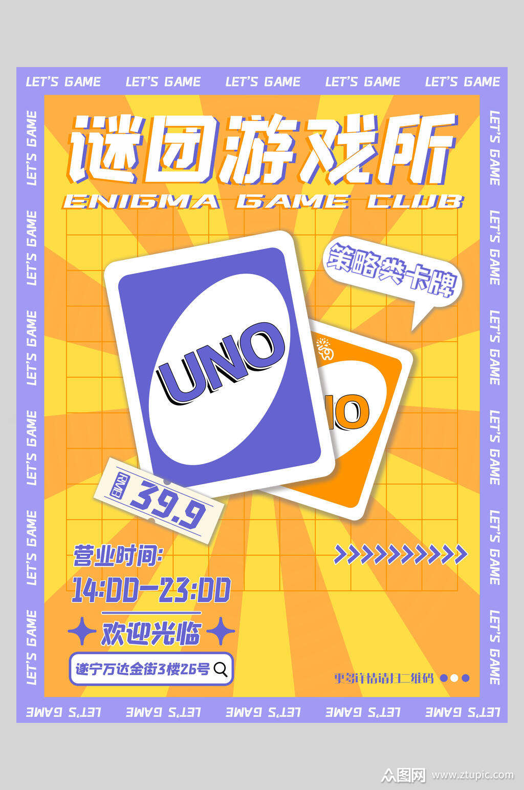 游戏请相信我题材大全_请相信我游戏素材_请你相信我游戏素材