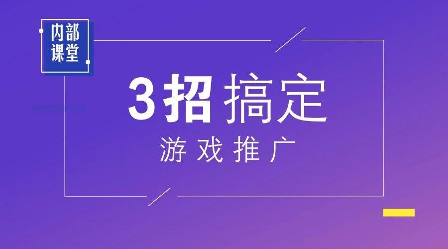 大学生创业计划策划书_挑战杯创业计划大赛_游戏创业计划书