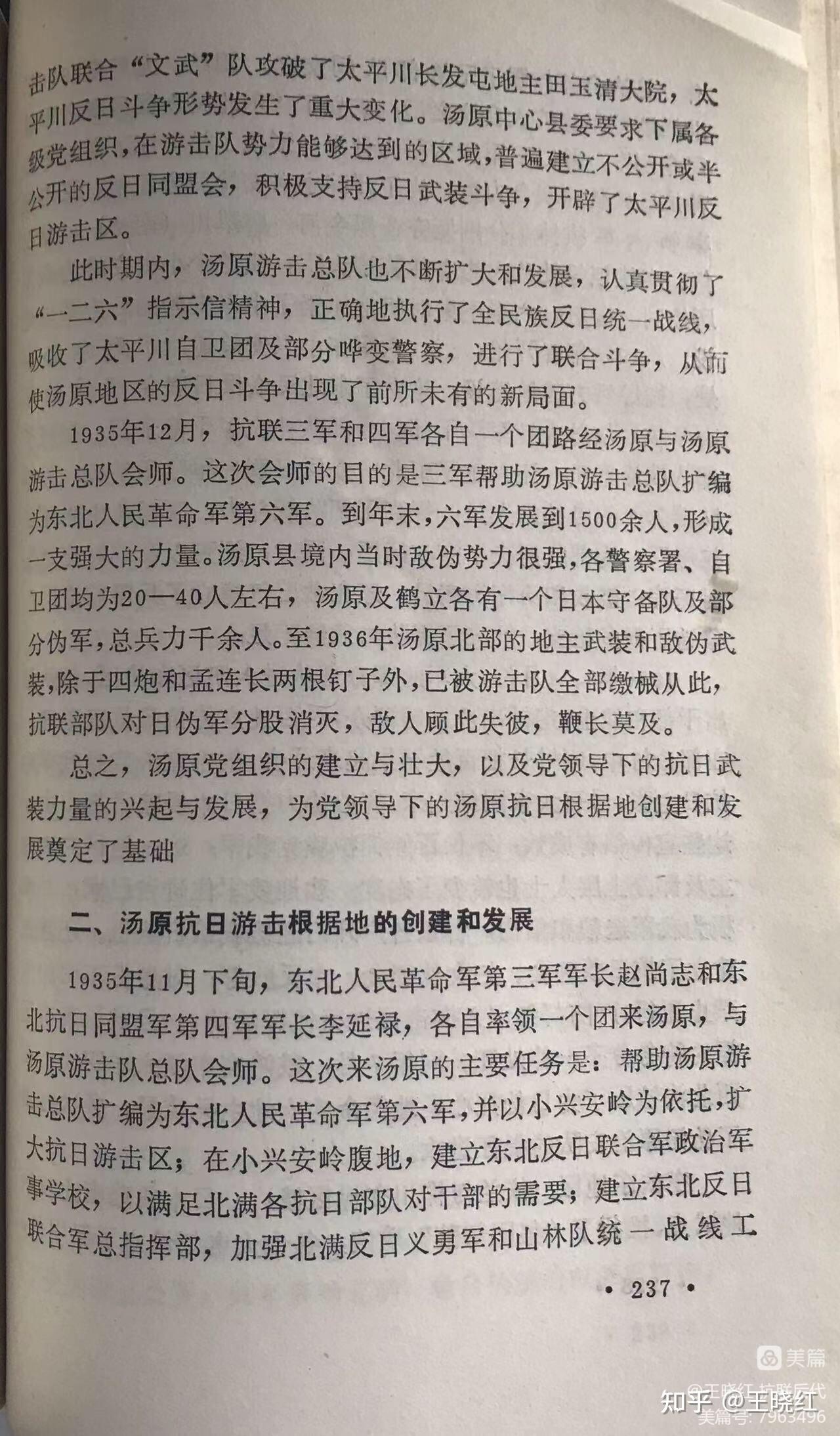 史上最牛的游戏2攻略39_史上最坑爹的游戏2攻略_史上最坑爹的游戏2攻略13关