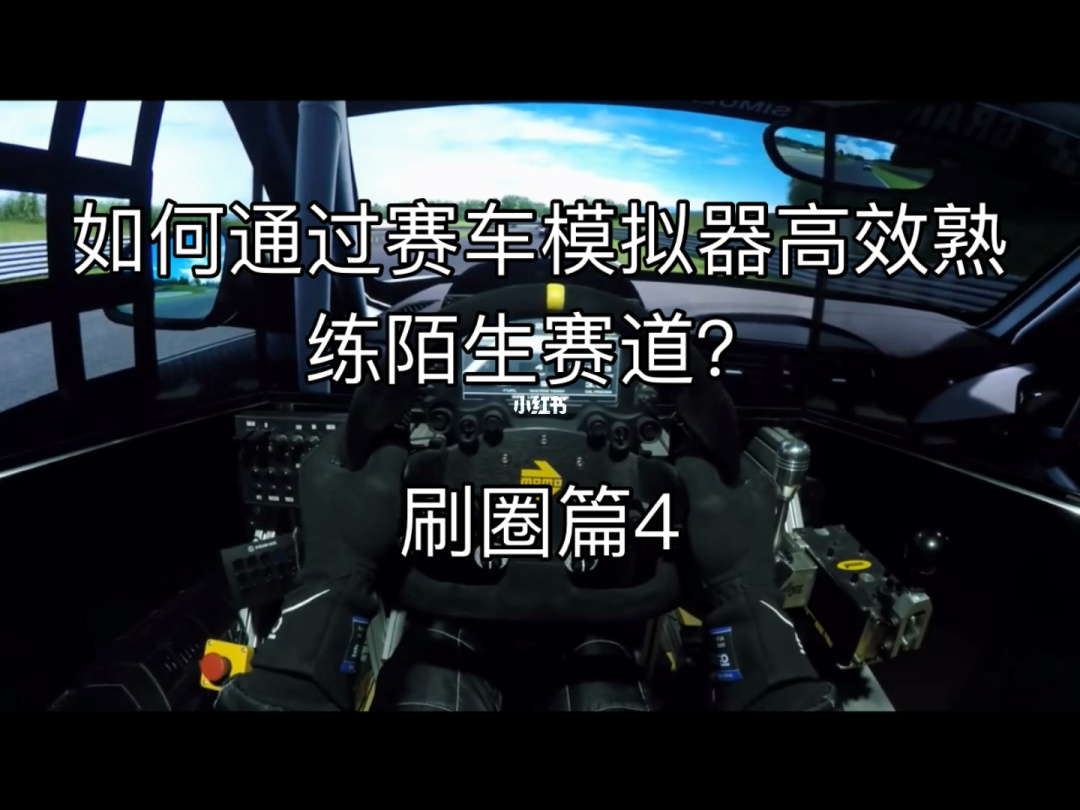 f1 2012修改器