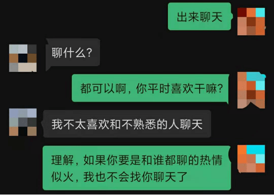 msg是什么意思_msg大师剑_msg