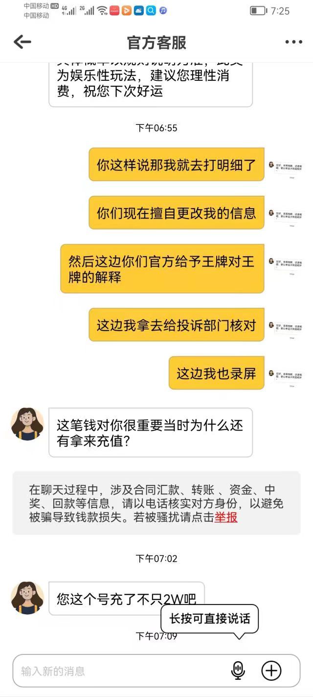 msg_msg是什么意思_msg大师剑