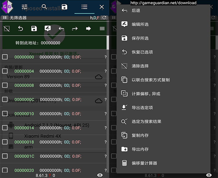 gba游戏修改器_怎么用mt管理器修改游戏_怎么用修改器修改游戏