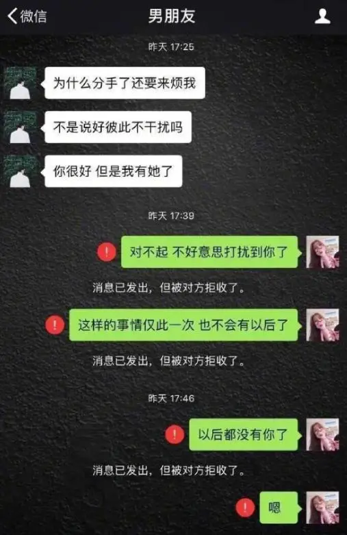 我们分手吧游戏_分手游戏名女_双人成行分手游戏