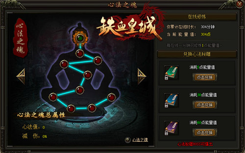 1.95金牛合击无内功_195皓月无内功_195旷世皓月英雄合击无内功版_旷世皇城_狼派孤