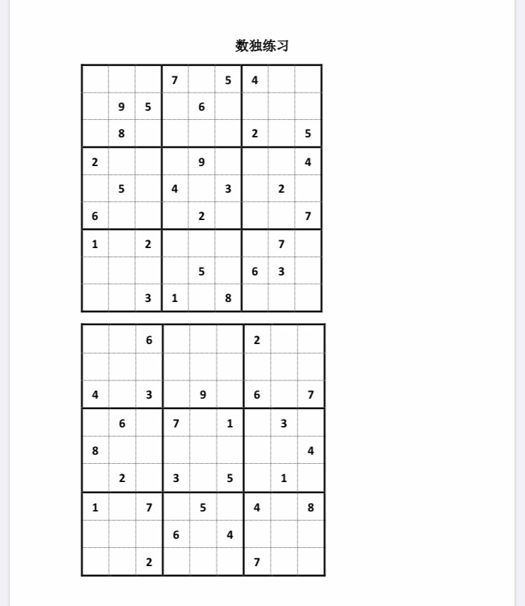 九宫八卦阵打一数字_九宫图数字排列特征_数字九宫格