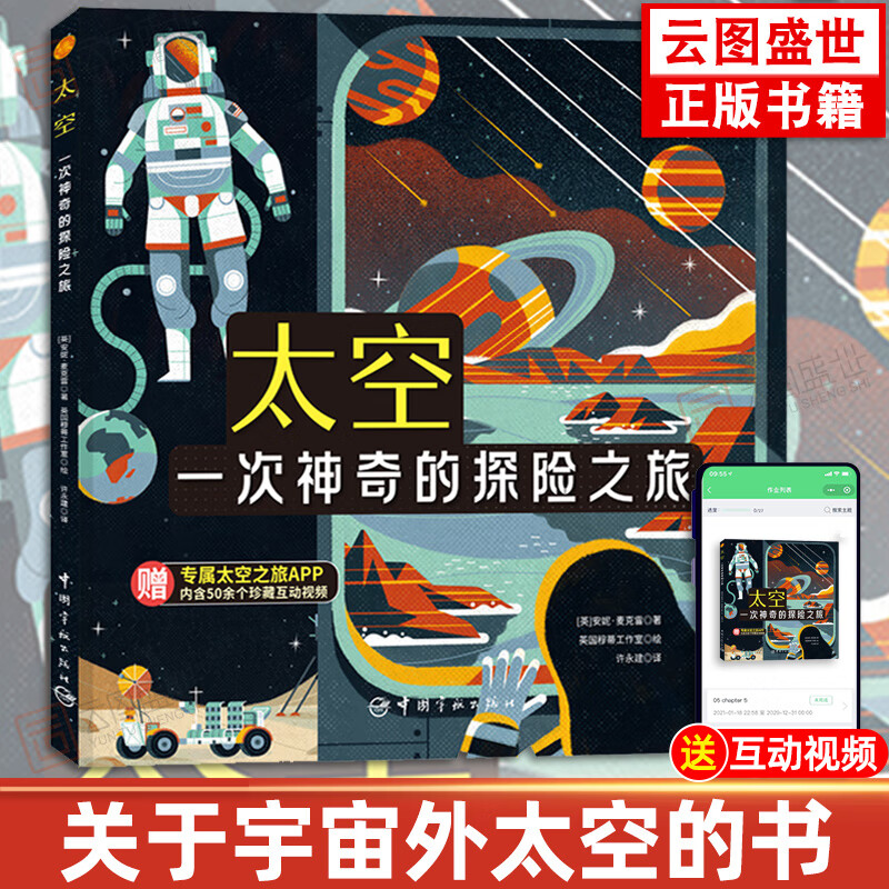 游戏宇宙探险_宇宙探险类手游_关于宇宙探险的单机游戏