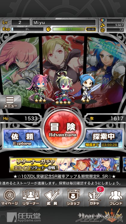 诺亚传说：多人在线角色扮演游戏新星
