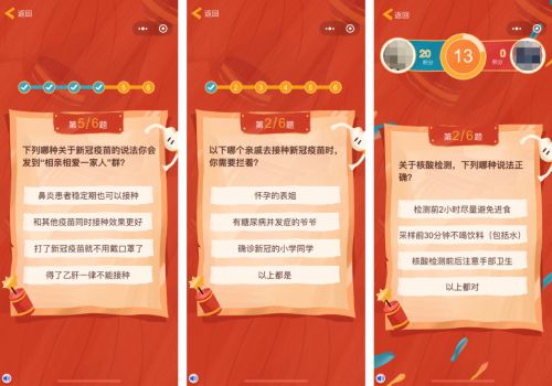 答题游戏app排行_答题游戏 app_答题游戏app最火的