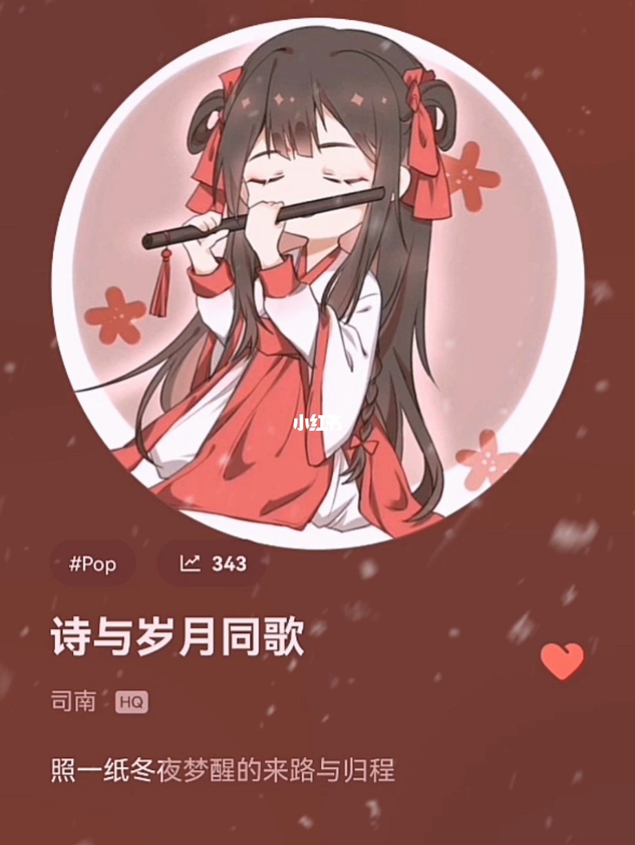 古风歌曲游戏主题曲_游戏古风歌曲_古风歌曲游戏有哪些