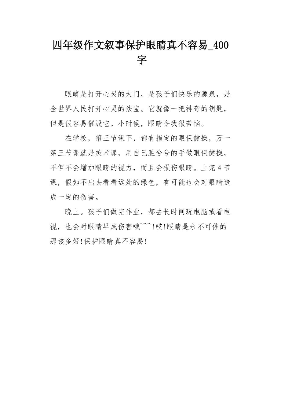 免费名字算姻缘_名字算姻缘_算姻缘话术