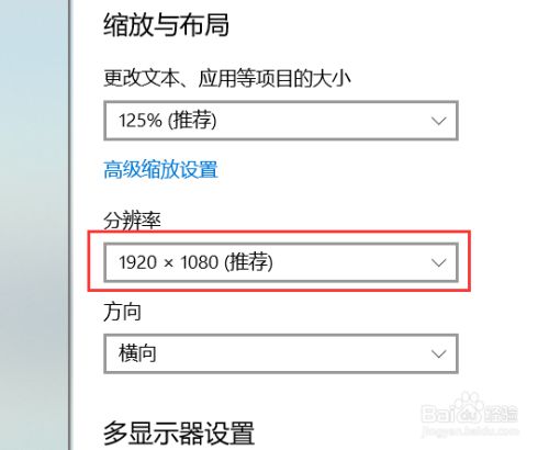 win7如何全屏玩游戏_win7全屏游戏怎么窗口化_win7怎么设置游戏全屏