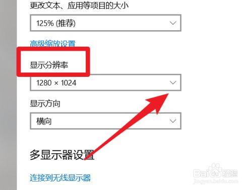 win7怎么设置游戏全屏_win7如何全屏玩游戏_win7全屏游戏怎么窗口化