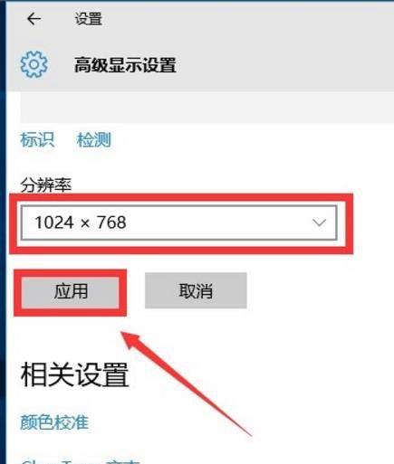 win7怎么设置游戏全屏_win7如何全屏玩游戏_win7全屏游戏怎么窗口化