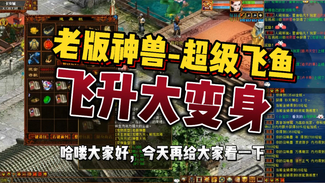 桂花移栽生根时间要多长_仙域一只宠物可以练到60要多长时间_温州到上海做动车要多少时间