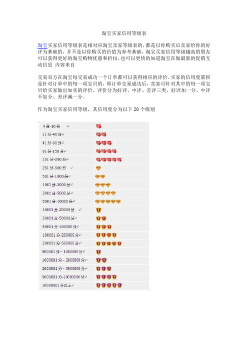 淘宝的秘密_淘宝秘籍_淘宝秘籍运动是正品吗