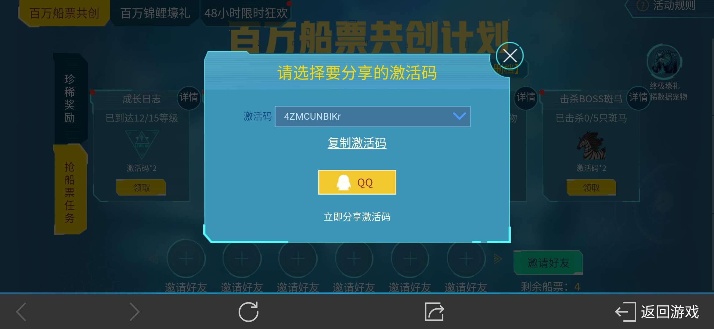 游戏激活码公众号_游戏激活码共享网_激活码共享网游戏怎么弄